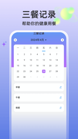 高效文件大师安卓版