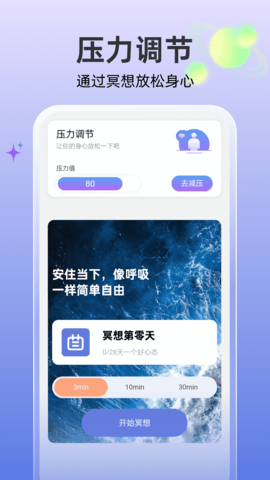 高效文件大师安卓版