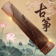 古筝大师最新版