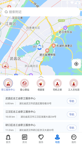 湖北工会手机版
