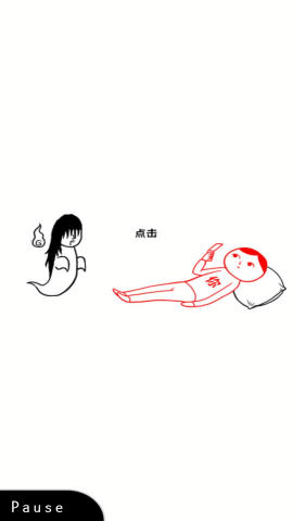 察言观色联机版