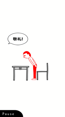 察言观色联机版