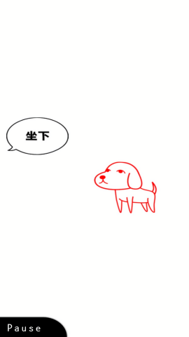察言观色联机版