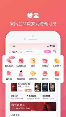 大麦自动抢票脚本