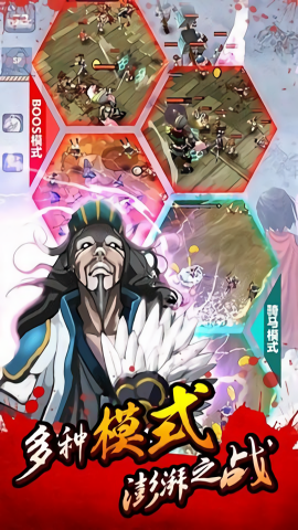 亡灵杀手夏侯惇官方正版