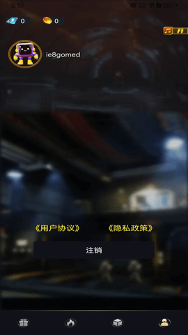 皮肤大亨