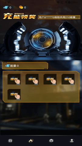 皮肤大亨