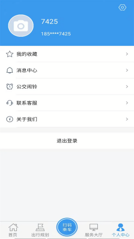 临沂公交车线路查询app