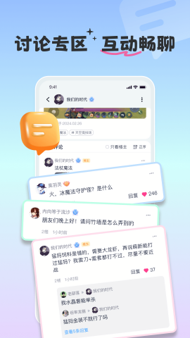 摸鱼社创造与魔法