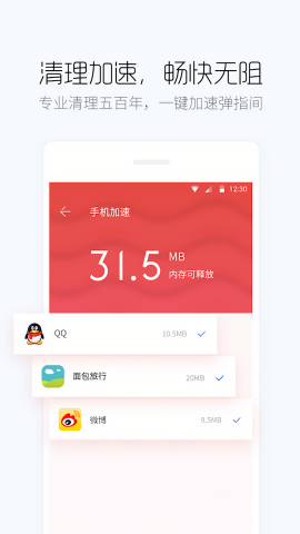 百度手机卫士号码标记申诉平台