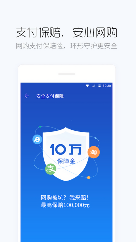 百度手机卫士号码标记申诉平台