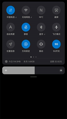 miui状态栏5g开关v1.2.1安卓版