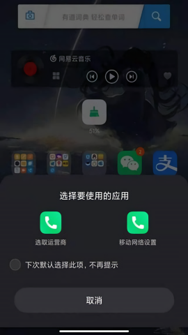 miui状态栏5g开关v1.2.1安卓版