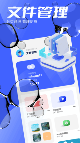 悟空互传安卓版