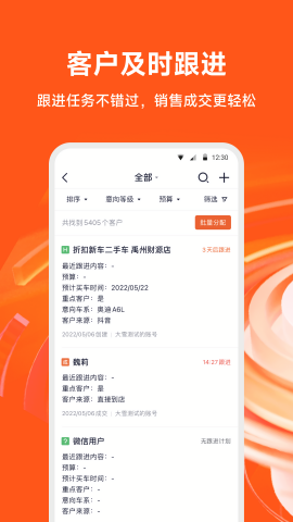 大风车二手车官方版