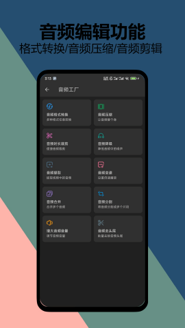 KB视频工厂会员解锁版