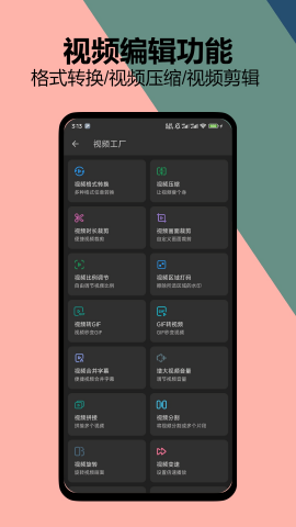 KB视频工厂会员解锁版