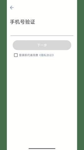 潮城骑行