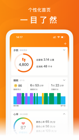 米动青春版手表app
