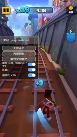 滑板英雄内置mod菜单版