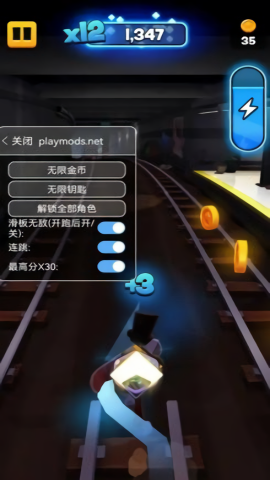 滑板英雄内置mod菜单版