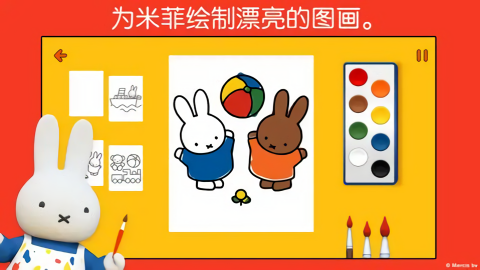 米菲的世界解锁版