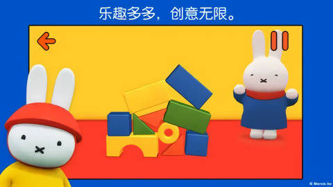 米菲的世界解锁版