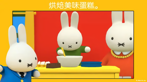米菲的世界解锁版