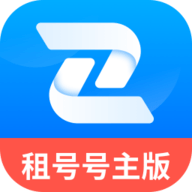 租号号主版官方版