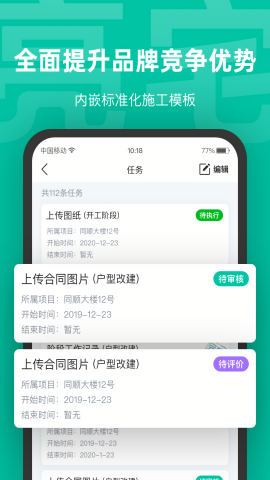 亮宅