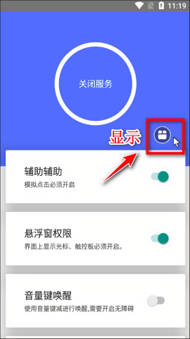 假装是鼠标旧版本