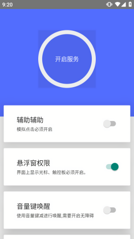 假装是鼠标旧版本