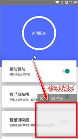 假装是鼠标旧版本