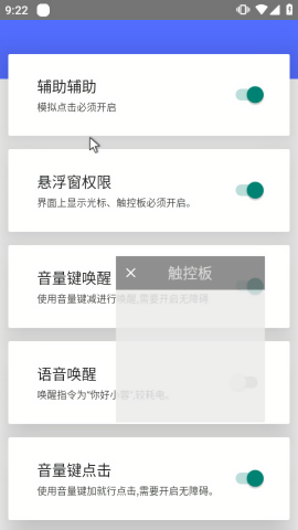 假装是鼠标旧版本