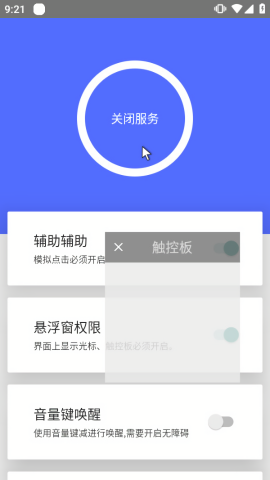 假装是鼠标旧版本