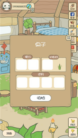旅行熊猫无限竹子版