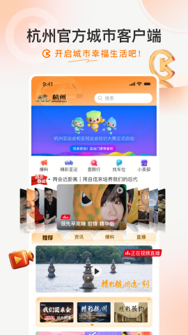 开吧广播电台最新版