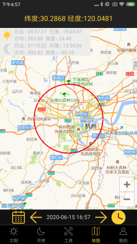 日出日落月相老版本