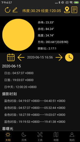 日出日落月相老版本