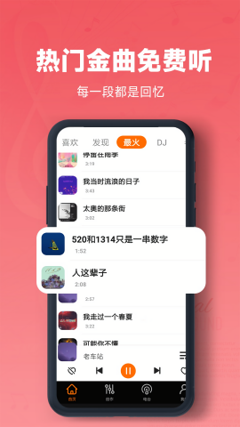 金曲多多官方正版