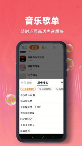 金曲多多官方正版