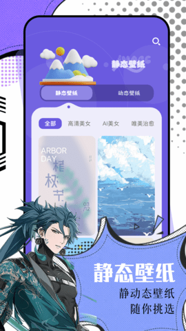 氢桌面最新公测版
