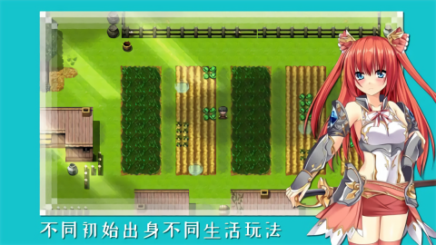 终境传说完整版