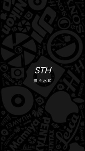 盒子水印大师最新版本