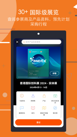 HKTDC Marketplace