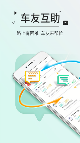 高速etc网上营业厅