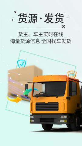 高速etc网上营业厅