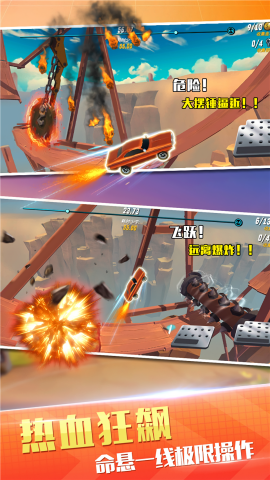 狂野飞车竞速免广告版