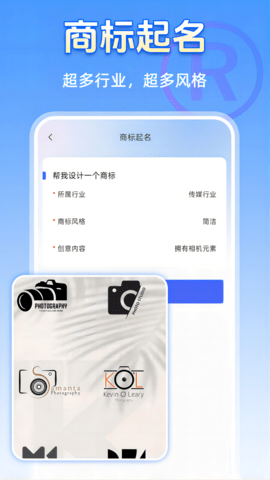 企业信息查询宝官方版