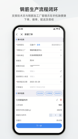 数字土木通